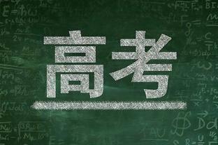 这么快的嘛！恩比德次节歇了2分半钟&尼克斯11-2攻击波追平比分